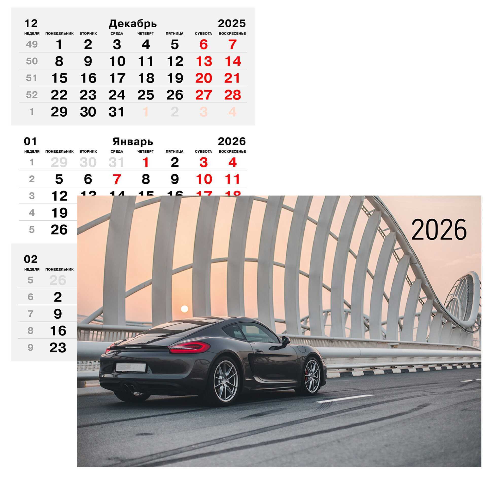 

Календарь 2026 3х-блочный 305х680мм Гребень Скорость дня Listoff ККТ2610