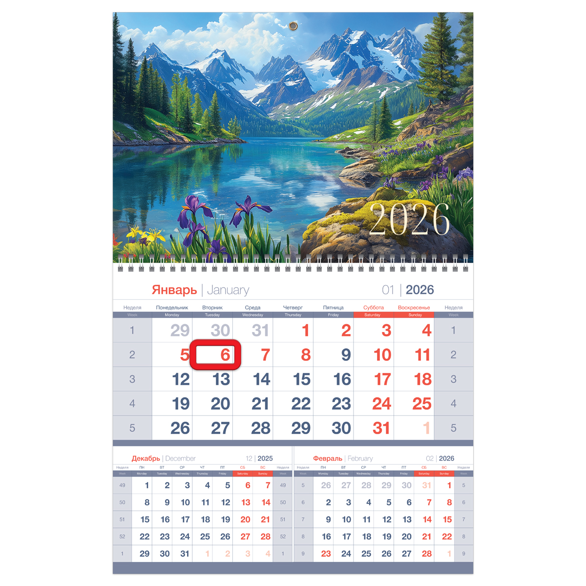 

Календарь 2026 1-блочный 295х475мм Гребень 12л Mono premium Горное озеро магнит.курсор BG 380928