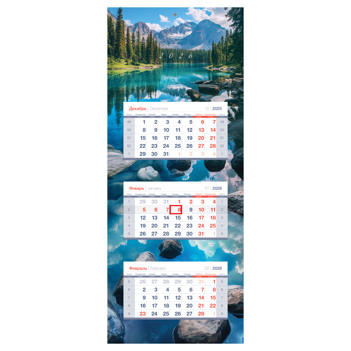 

Календарь 2026 3х-блочный 340х840мм Гребень ЛЮКС Природа BG 380978