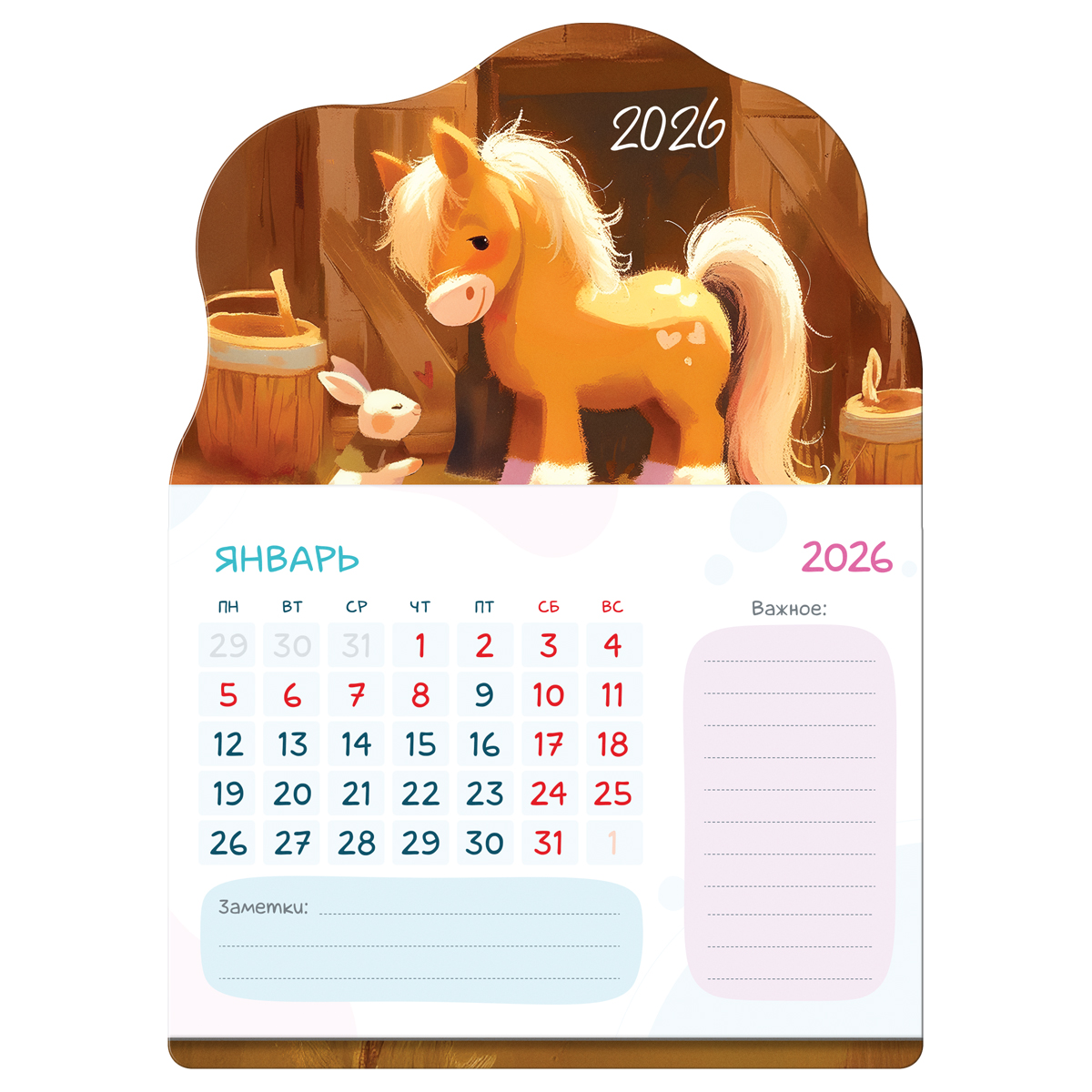 

Календарь 2026 на магните 130х180мм 12л отрывной Друзья BG 382774