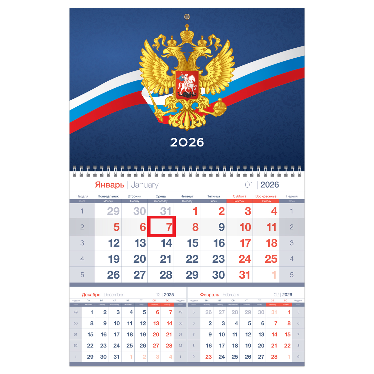 

Календарь 2026 1-блочный 295х475мм Гребень 12л Mono premium Орел магнит.курсор BG 380925