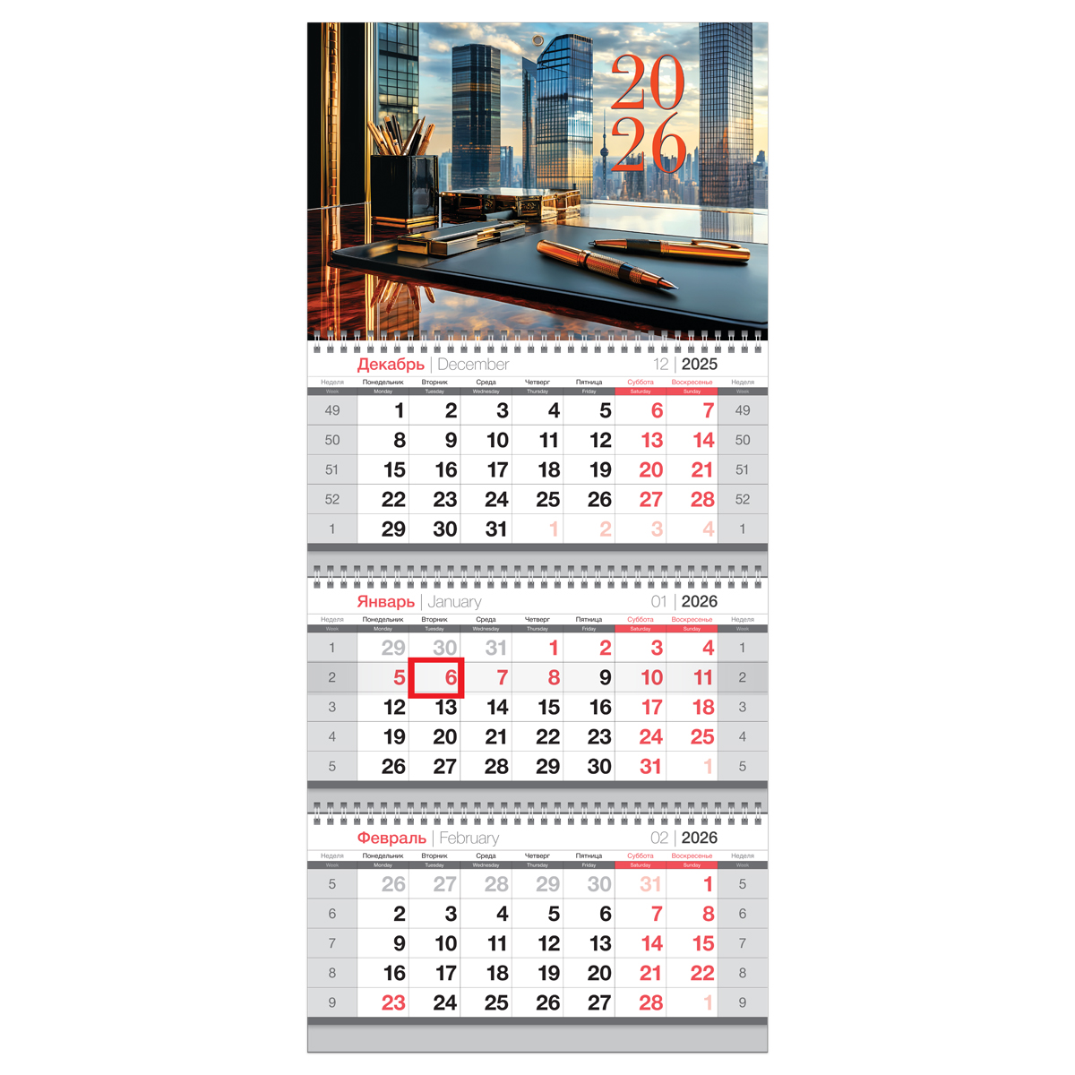 

Календарь 2026 3х-блочный 295х660мм Гребень Офис BG 380943