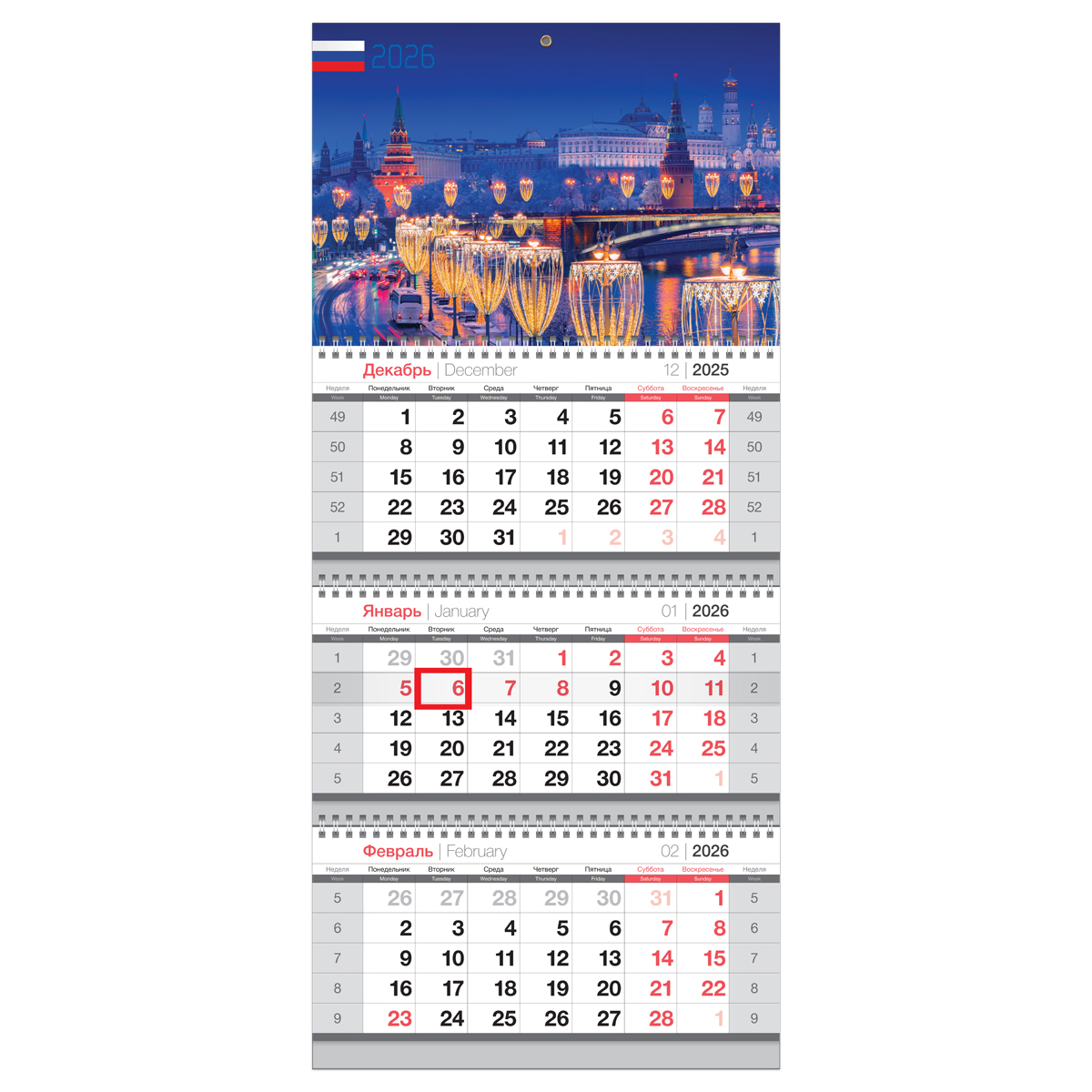 

Календарь 2026 3х-блочный 295х660мм Гребень Сердце России BG 380942