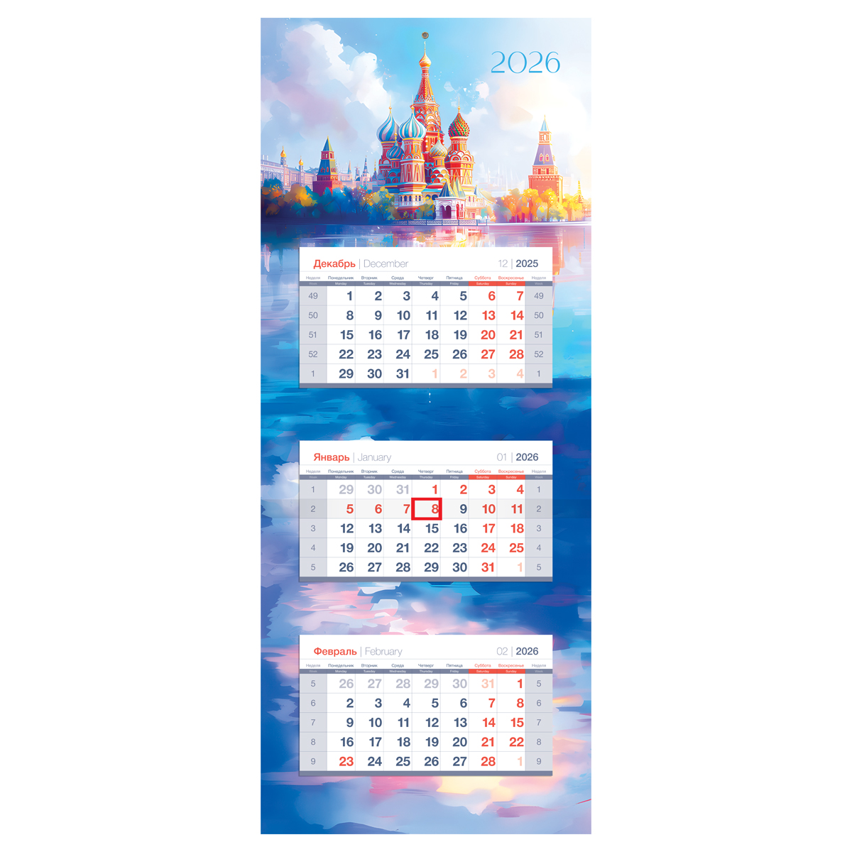 

Календарь 2026 3х-блочный 340х840мм Гребень ЛЮКС Россия BG 380981