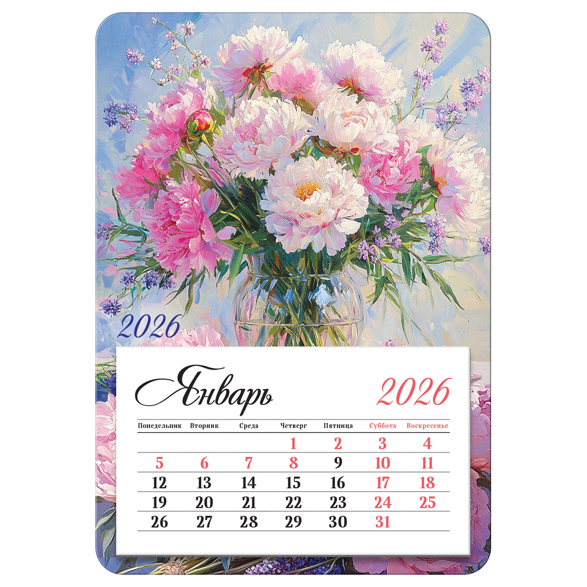 

Календарь 2026 на магните 100х140мм 12л отрывной Букет BG 380898