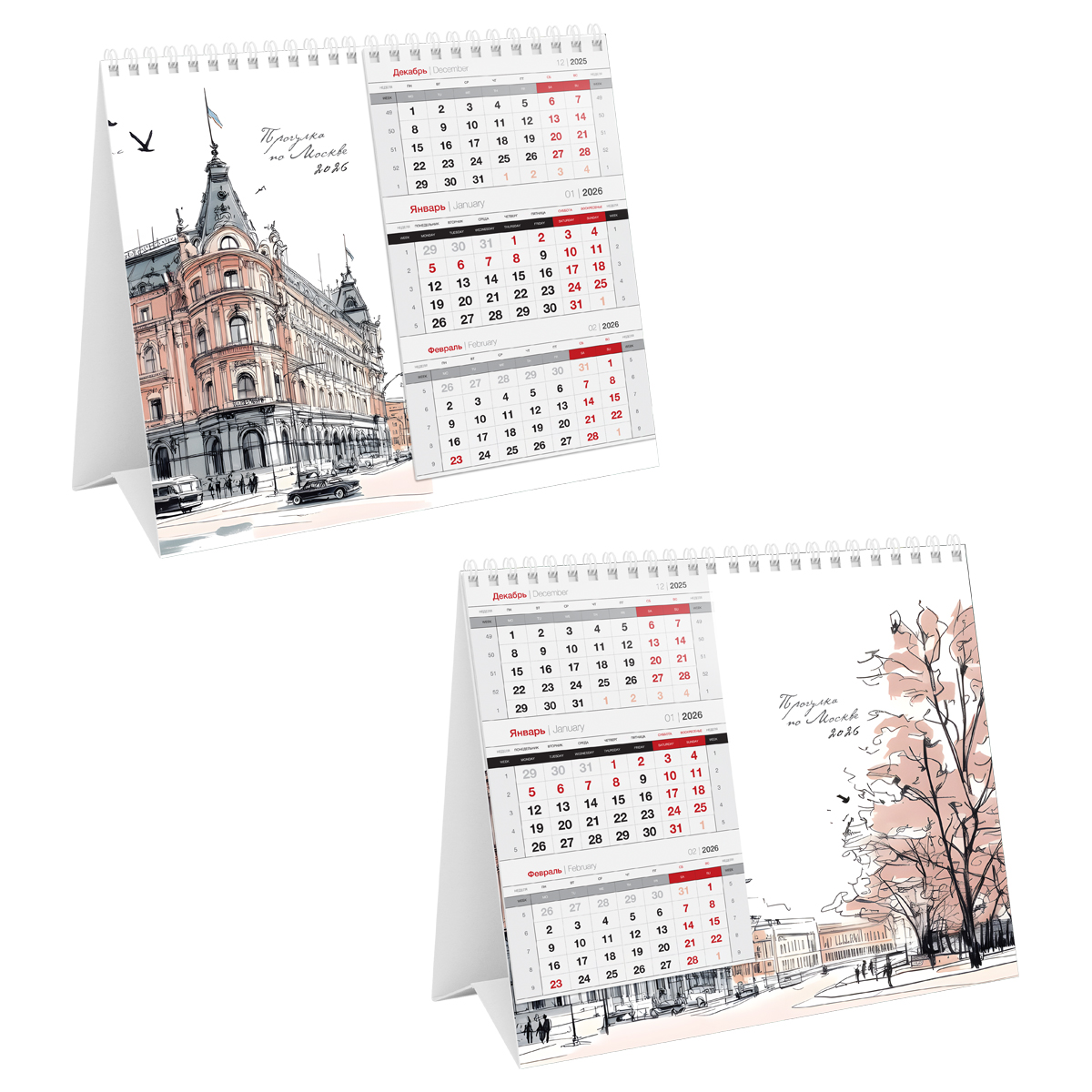 

Календарь 2026 домик 170х190мм Гребень 12л Mono Premium Города BG 381130