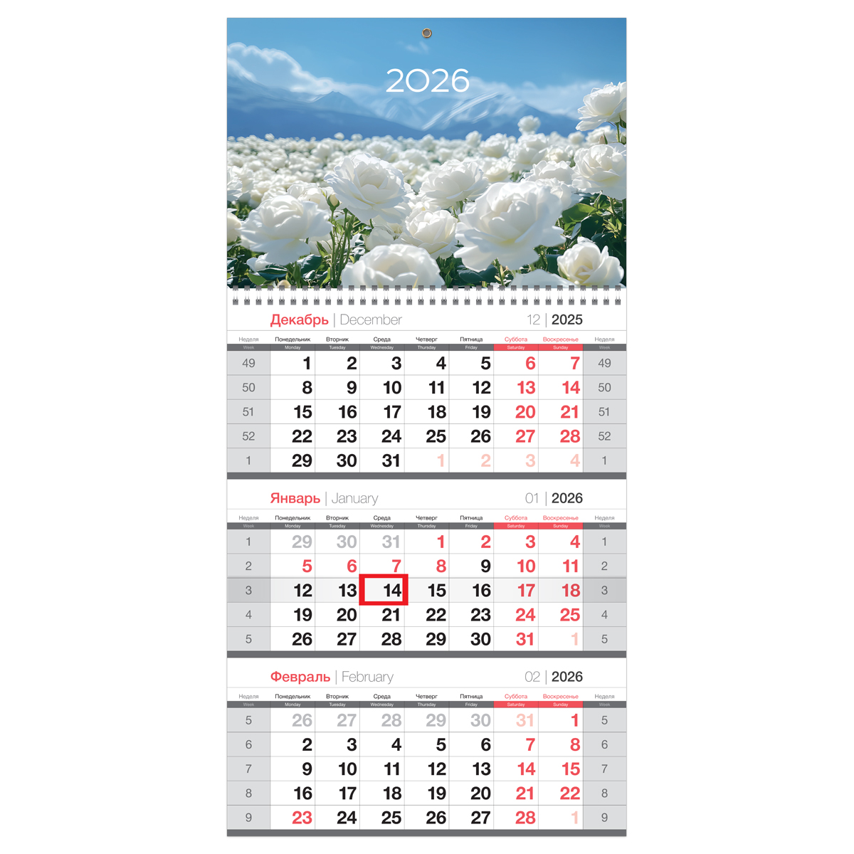 

Календарь 2026 3х-блочный 295х650мм Гребень Белые розы BG 380914