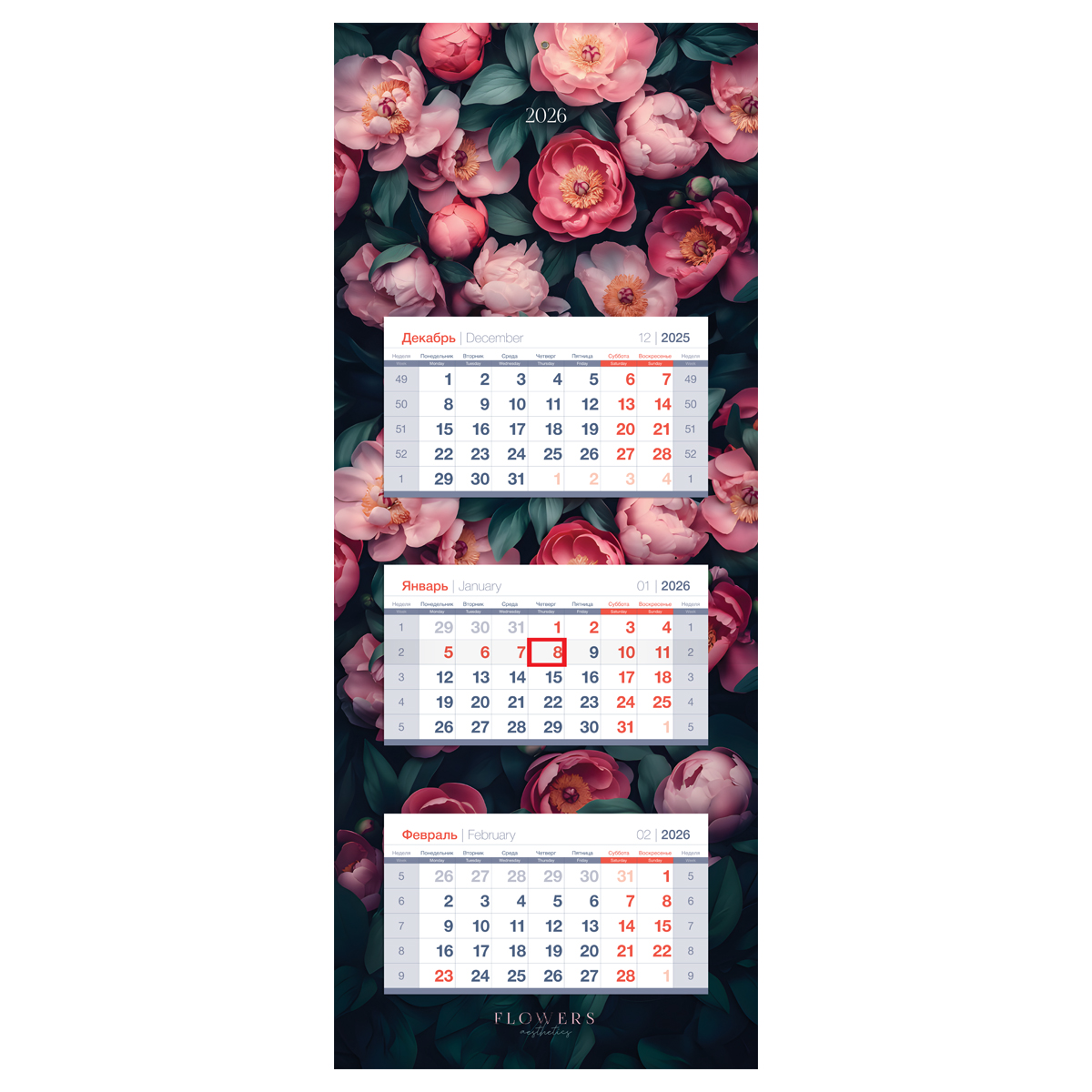 

Календарь 2026 3х-блочный 340х840мм Гребень ЛЮКС Роскошь цветов BG 380980