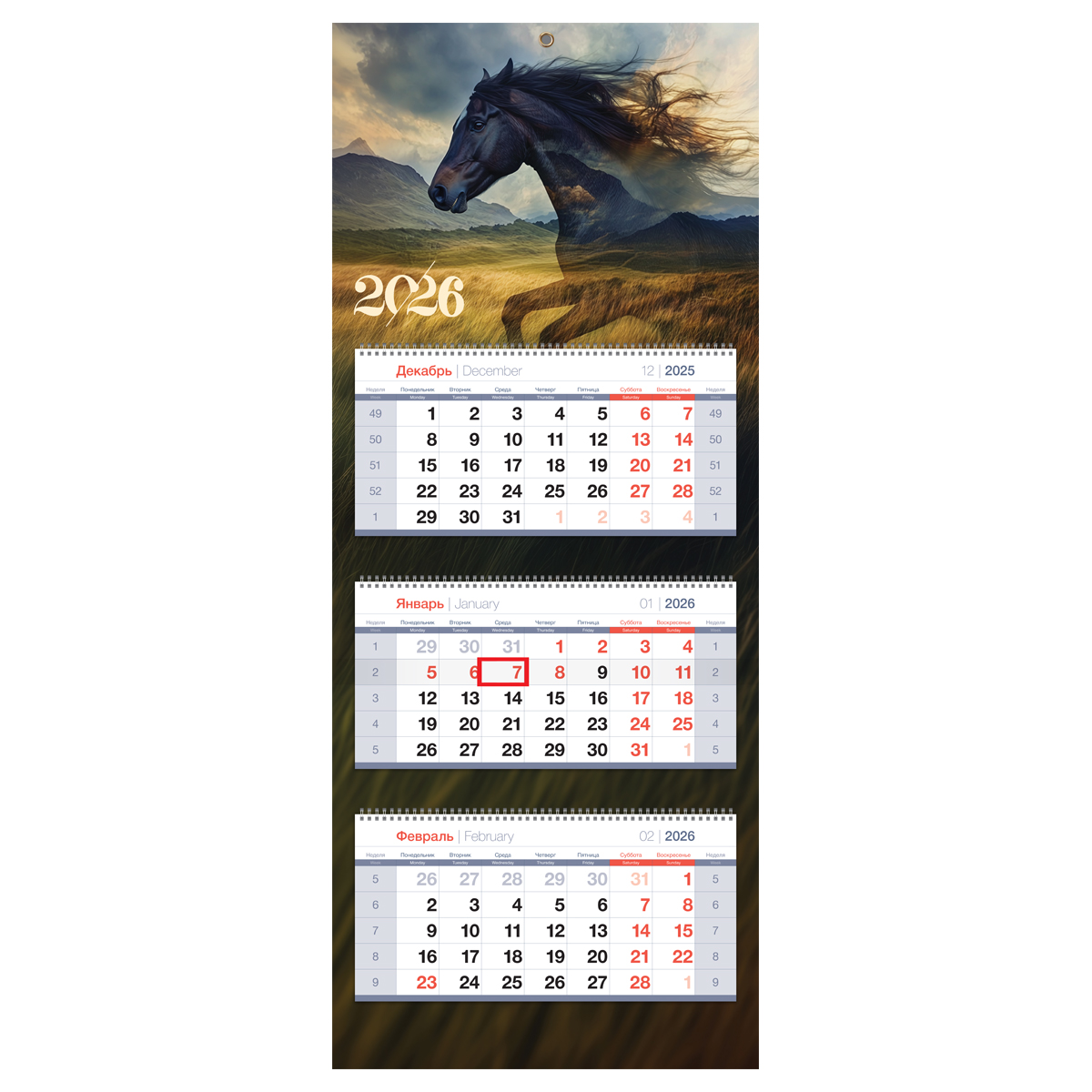 

Календарь 2026 3х-блочный 330х810мм Гребень Свободный дух BG 380970