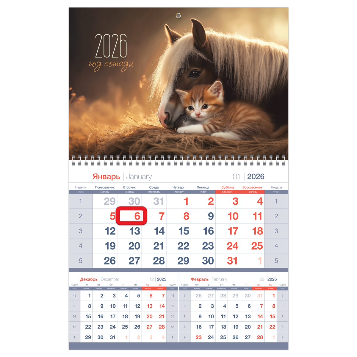 

Календарь 2026 1-блочный 295х475мм Гребень 12л Mono premium Дружба магнит.курсор BG 380926