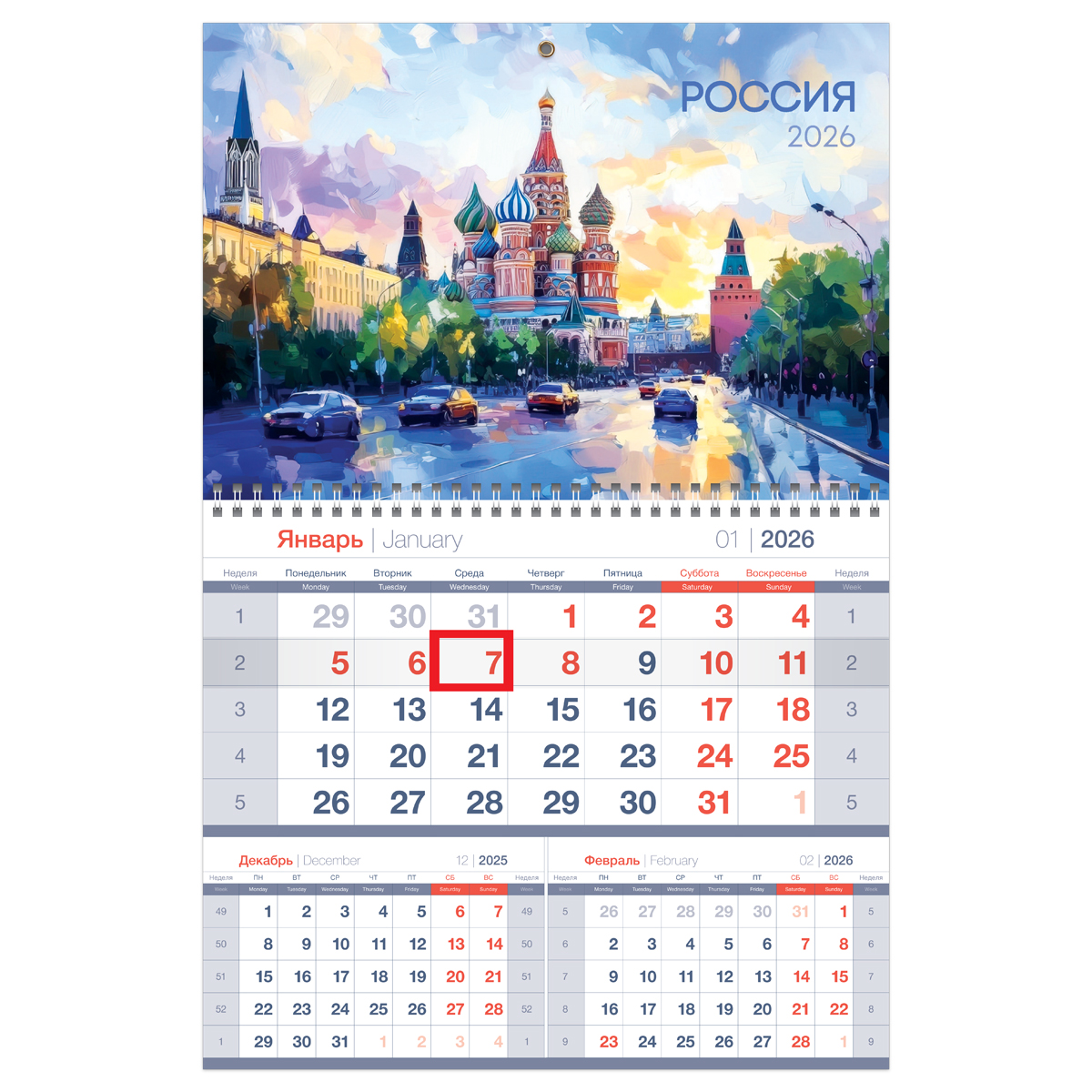 

Календарь 2026 1-блочный 295х475мм Гребень 12л Московские пейзажи магнит.курсор BG 380923