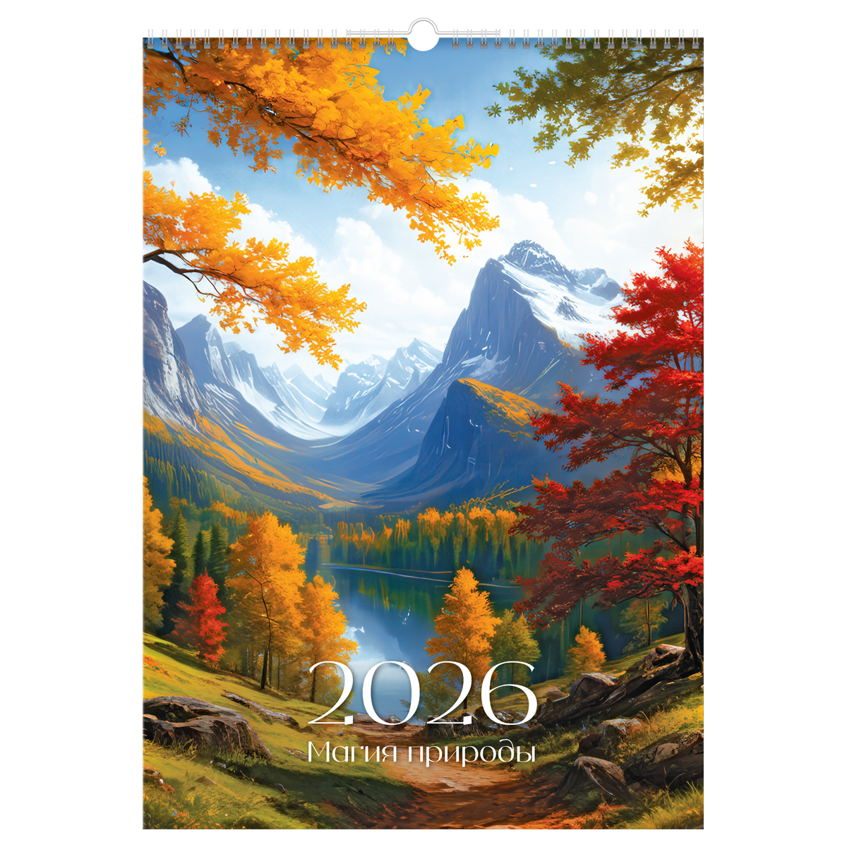 

Календарь 2026 1-блочный 340х480мм Гребень 6л Природа BG 381925