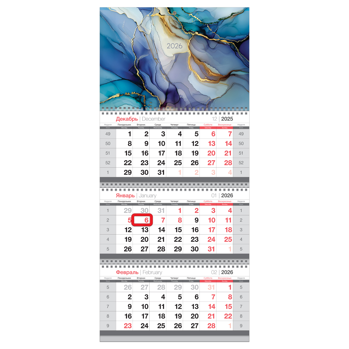 

Календарь 2026 3х-блочный 295х660мм Гребень Мрамор магнит.курсор BG 380933