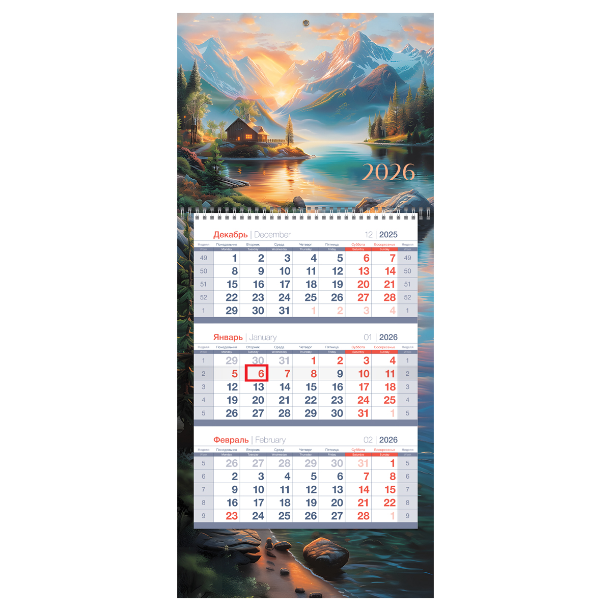 

Календарь 2026 3х-блочный 195х445мм Гребень мини Горная идиллия BG 380920