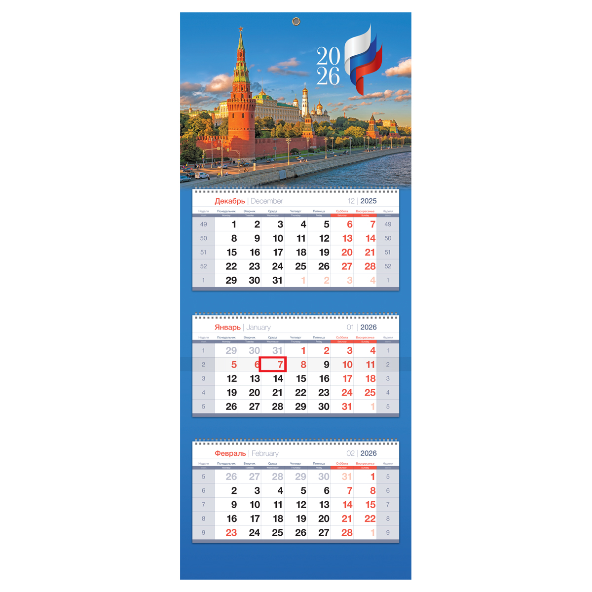 

Календарь 2026 3х-блочный 330х810мм Гребень Москва BG 380971