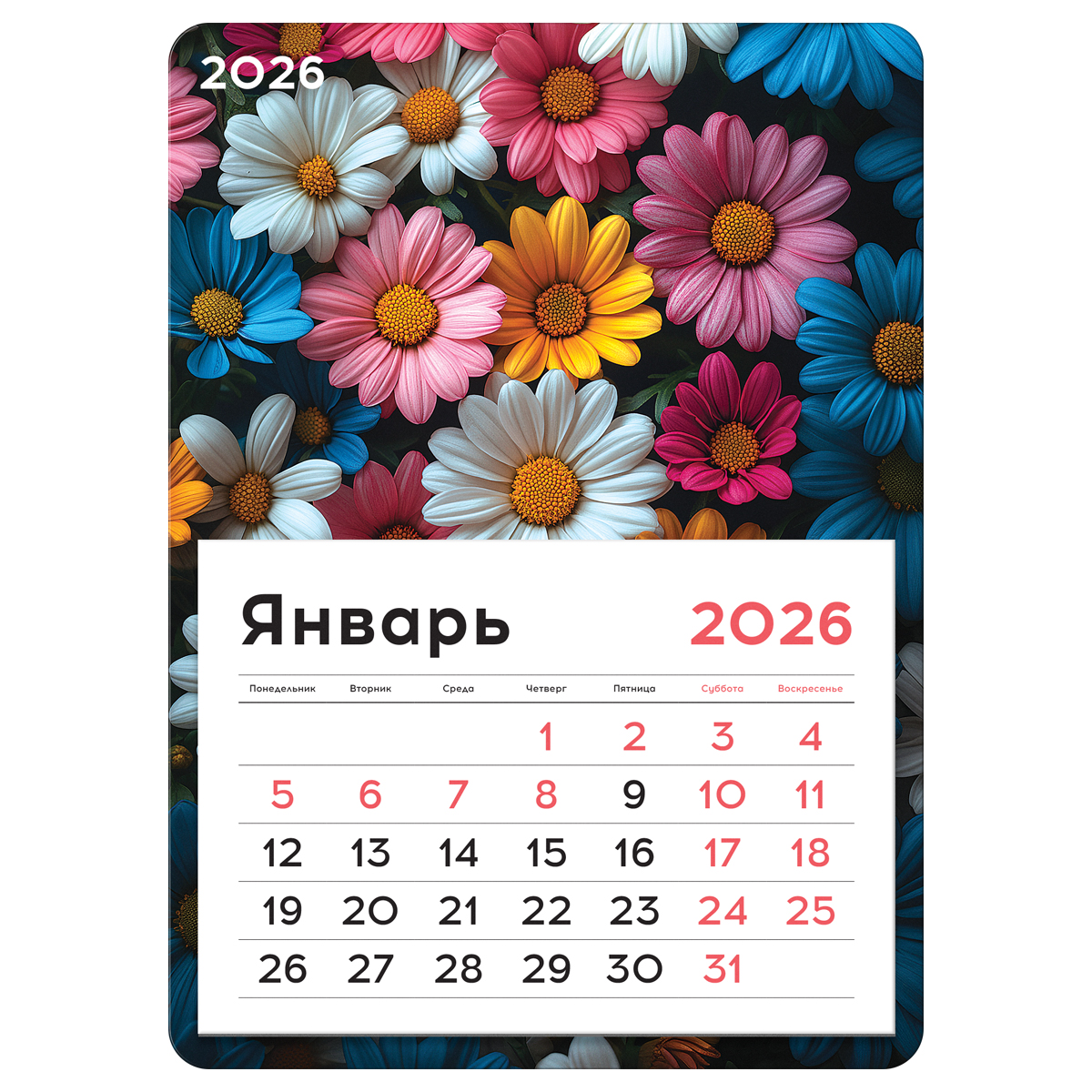 

Календарь 2026 на магните 130х180мм 12л отрывной Ромашковое поле BG 380910