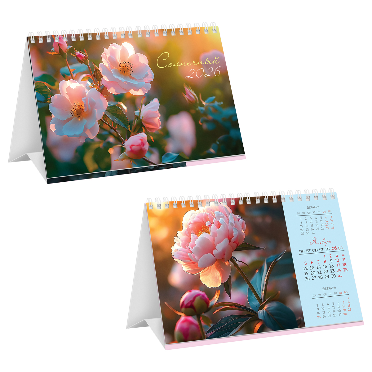 

Календарь 2026 домик 130х200мм Гребень 7л Солнечный BG 381131