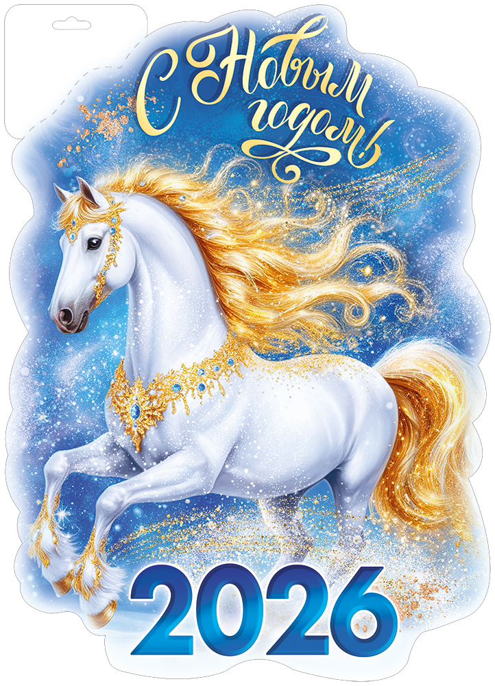 Несколько открыток на наступающий год :-) 