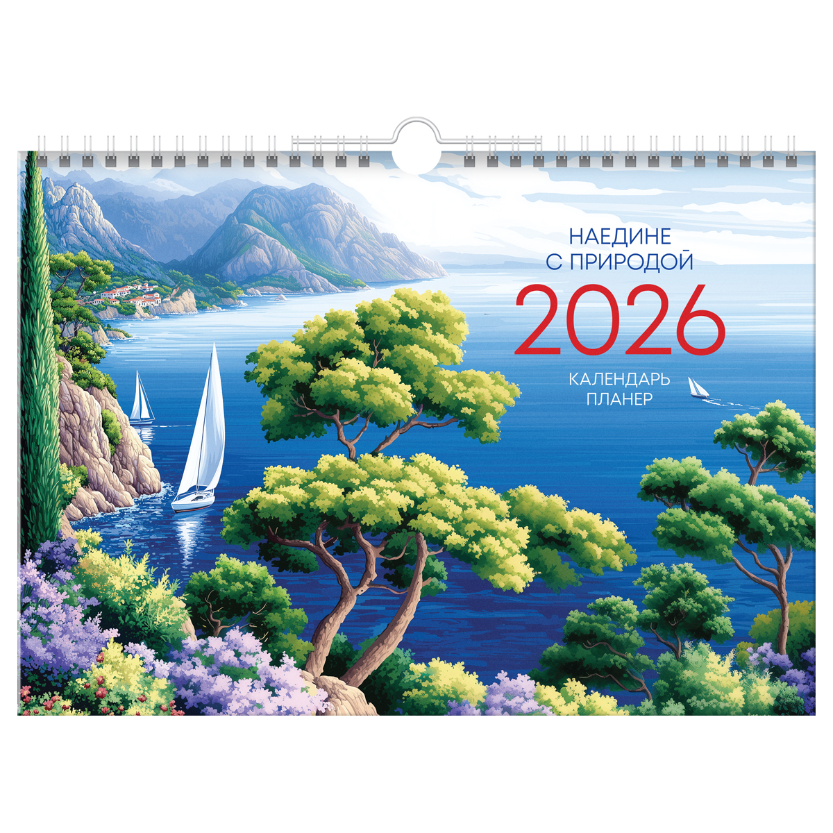 

Календарь 2026 1-блочный А4 Гребень+ригель 12л Планер Природа BG 381936