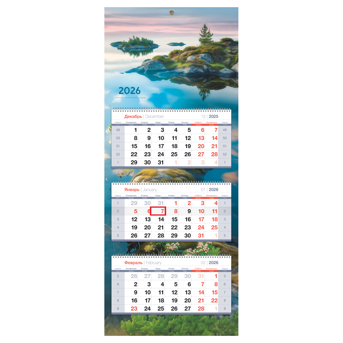 

Календарь 2026 3х-блочный 330х810мм Гребень Карельские острова BG 380972