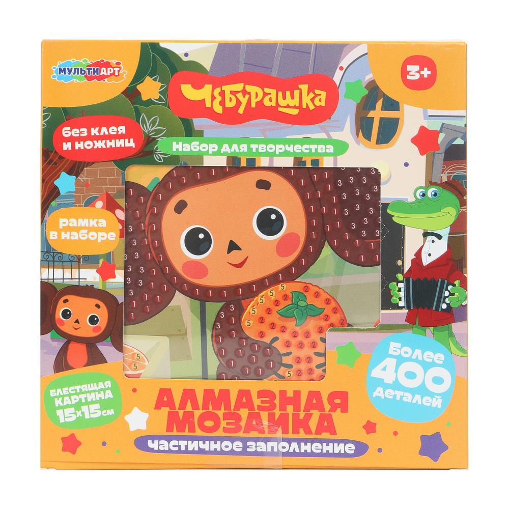 

Мозаика алмазная 15х15см Чебурашка