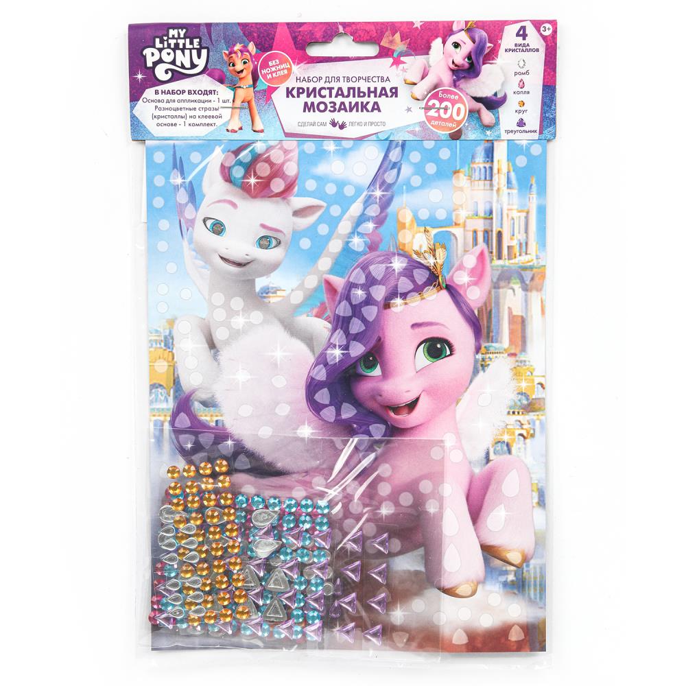 Мозаика алмазная 17х23см Мой маленький Пони 162₽