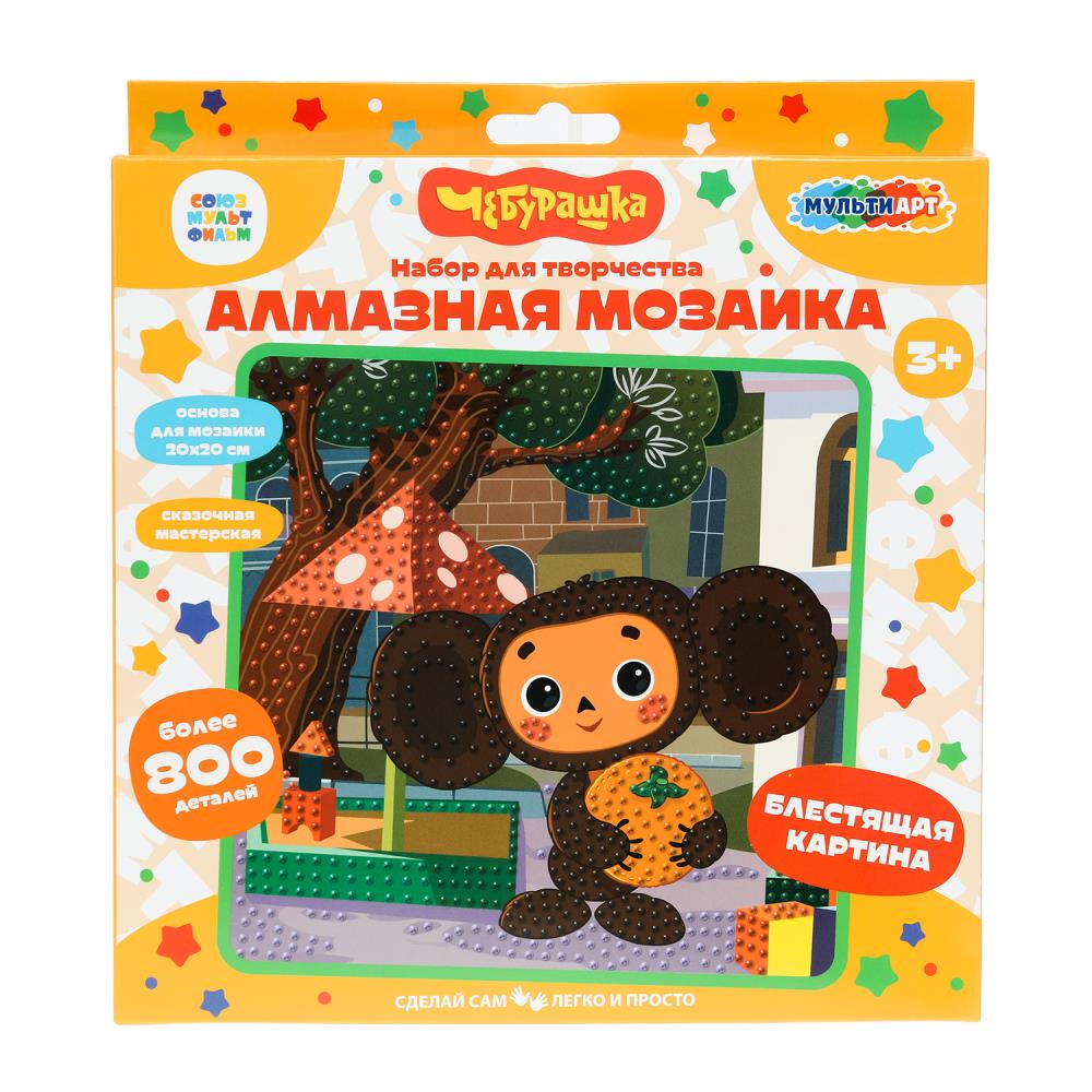 

Мозаика алмазная 20х20см Чебурашка