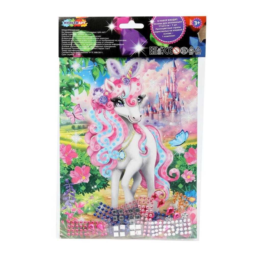 

Мозаика алмазная 17х23см Единорог