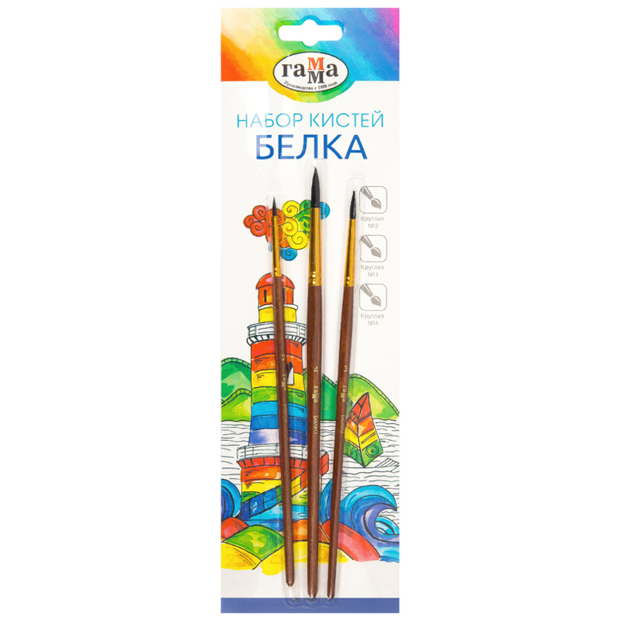 Кисть набор 3шт белка 234 круглые Классические ГАММА 2806180905 512₽