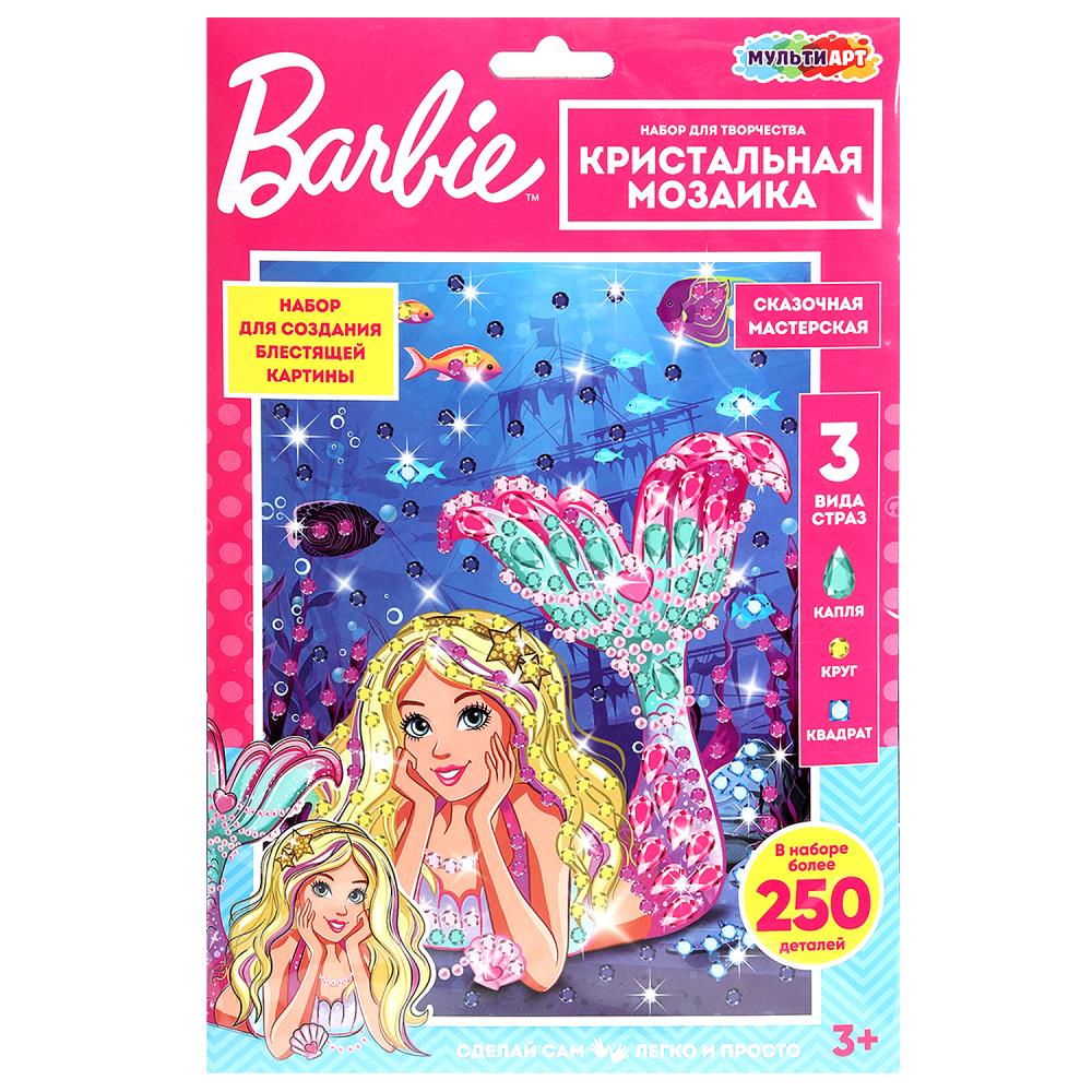 

Мозаика алмазная 17х23см Русалка