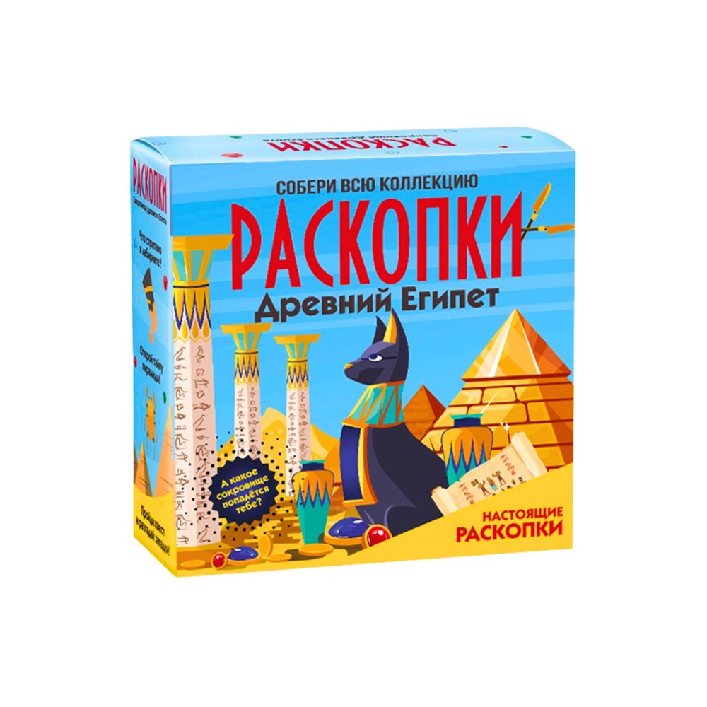 Набор для проведения раскопок Древний Египет BUMBARAM dig-92 300₽