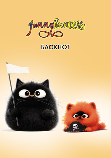 Блокнот А6 40л клетка гребень мягкобл Озорные друзья АППЛИКА С0068-06 37₽
