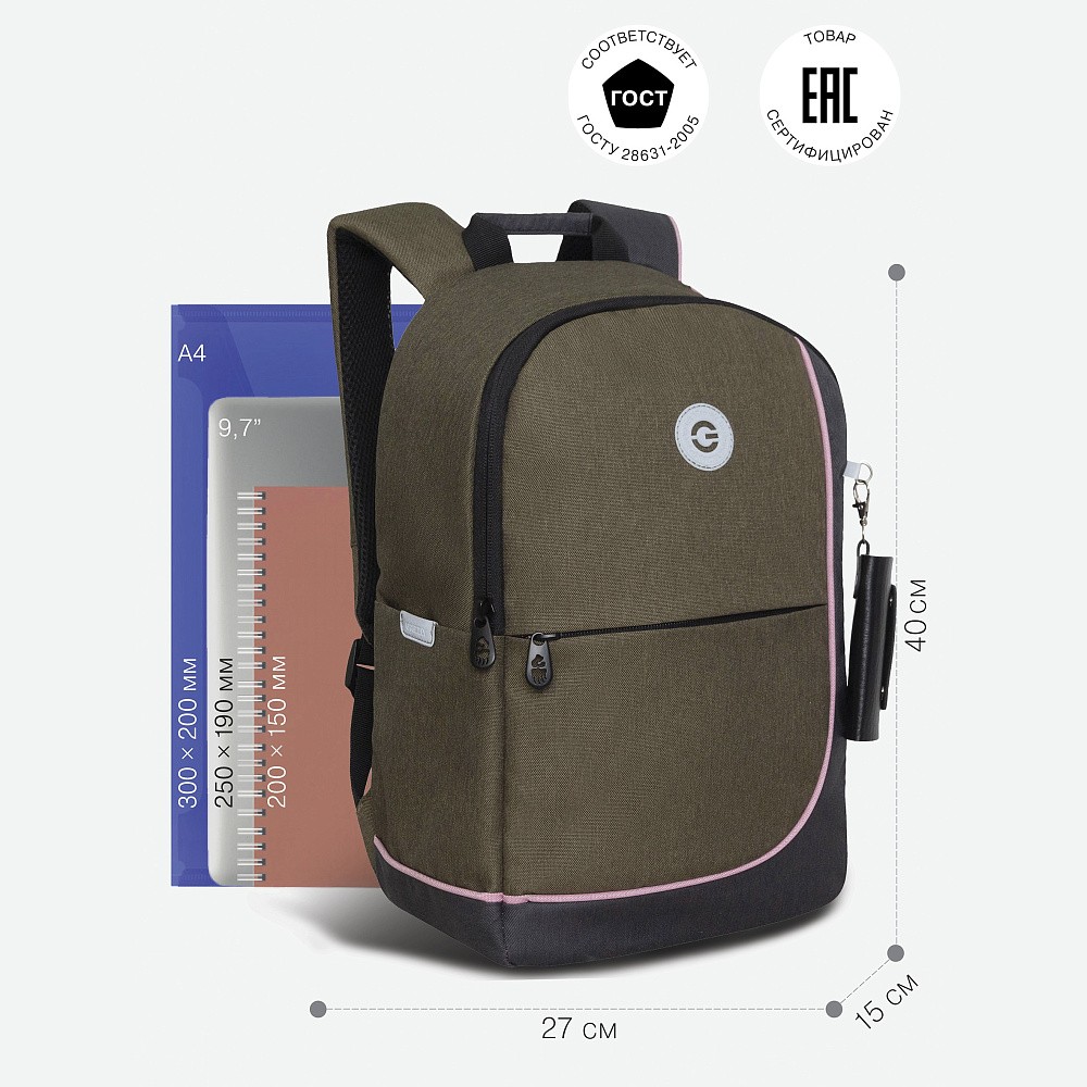 Рюкзак школьный 1отд Хаки-черный 27х40х15см GRIZZLY 2151₽