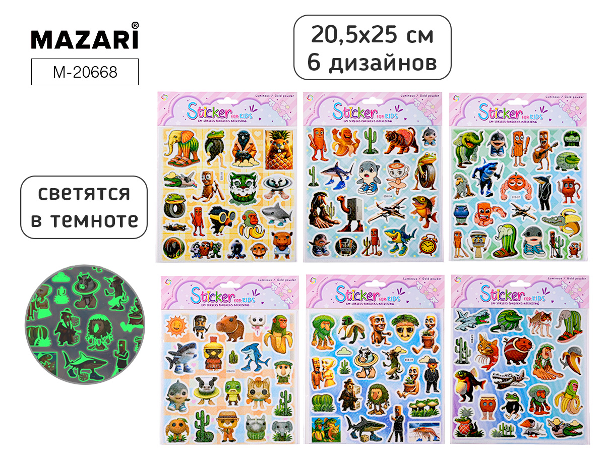 M-20668 Наклейки 210х250мм Итал мем ассорти 6 дизайнов 92₽