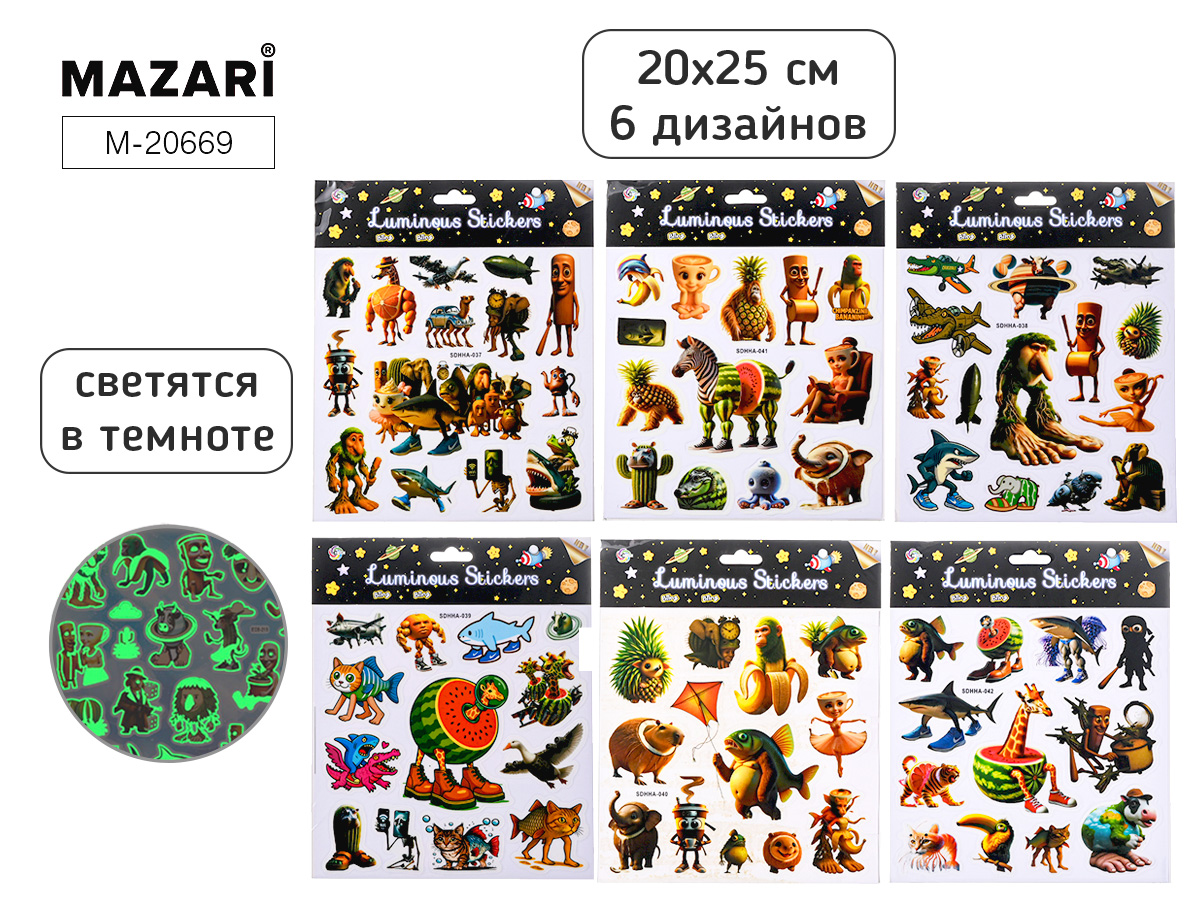 M-20669 Наклейки 200х250мм Итал мем ассорти 6 дизайнов 92₽