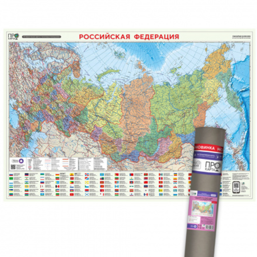 Карта России Политико-администр Субъекты РФ М182 69х101см ламинация в тубусе ГЕОДОМ ЦБ136 394₽