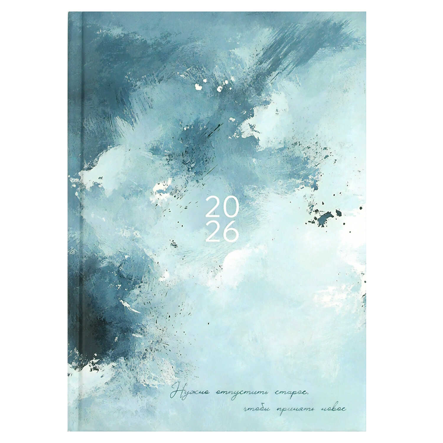 Ежедневник А5 160л датир. 2026г тв.обл. Голубая абстракция мат.лам. выб. УФ-лак ФЕНИКС+ 71540