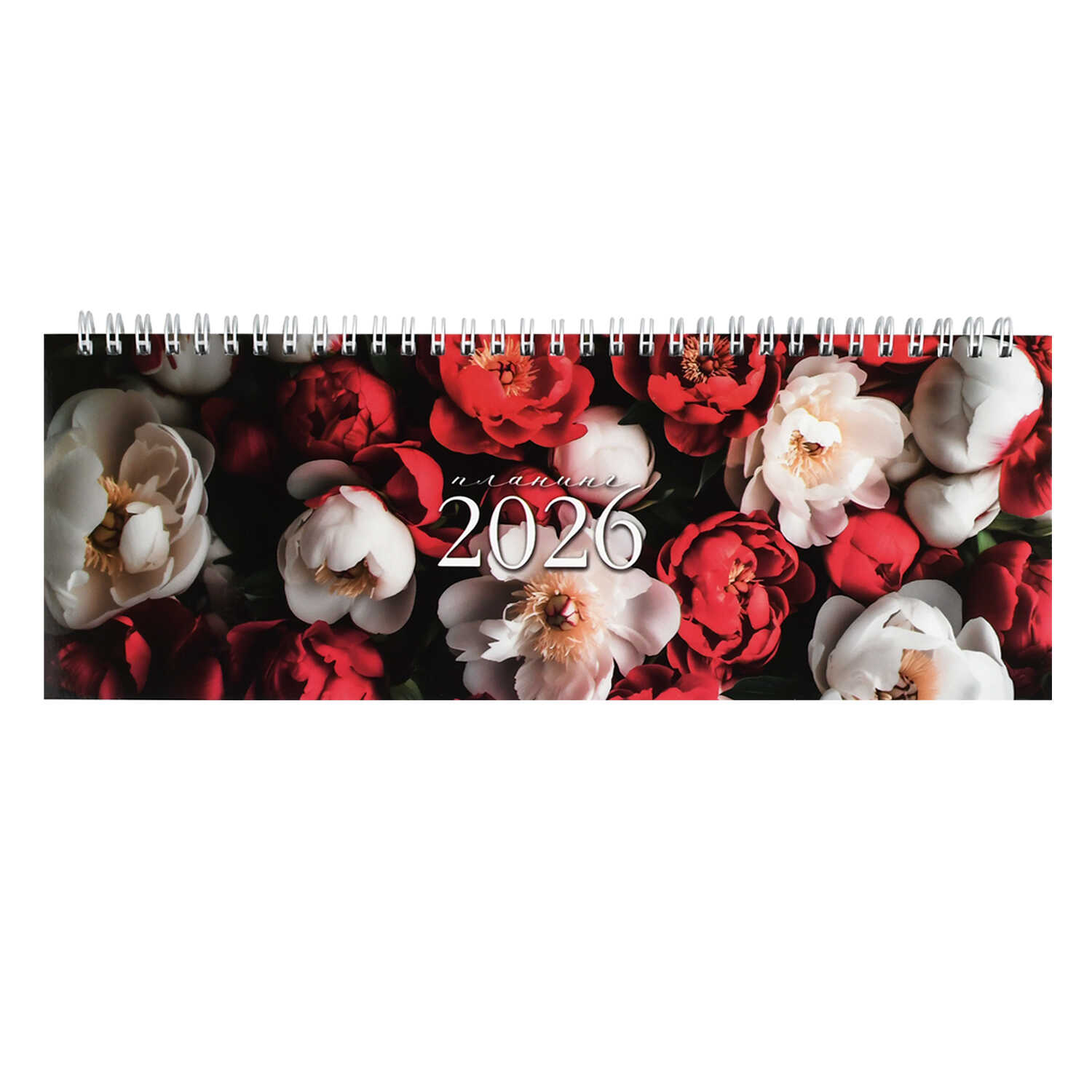 Планинг 100х290мм 64л датир 2026г мягкобл гребень Красные и белые пионы глянцлам ФЕНИКС 71582 150₽