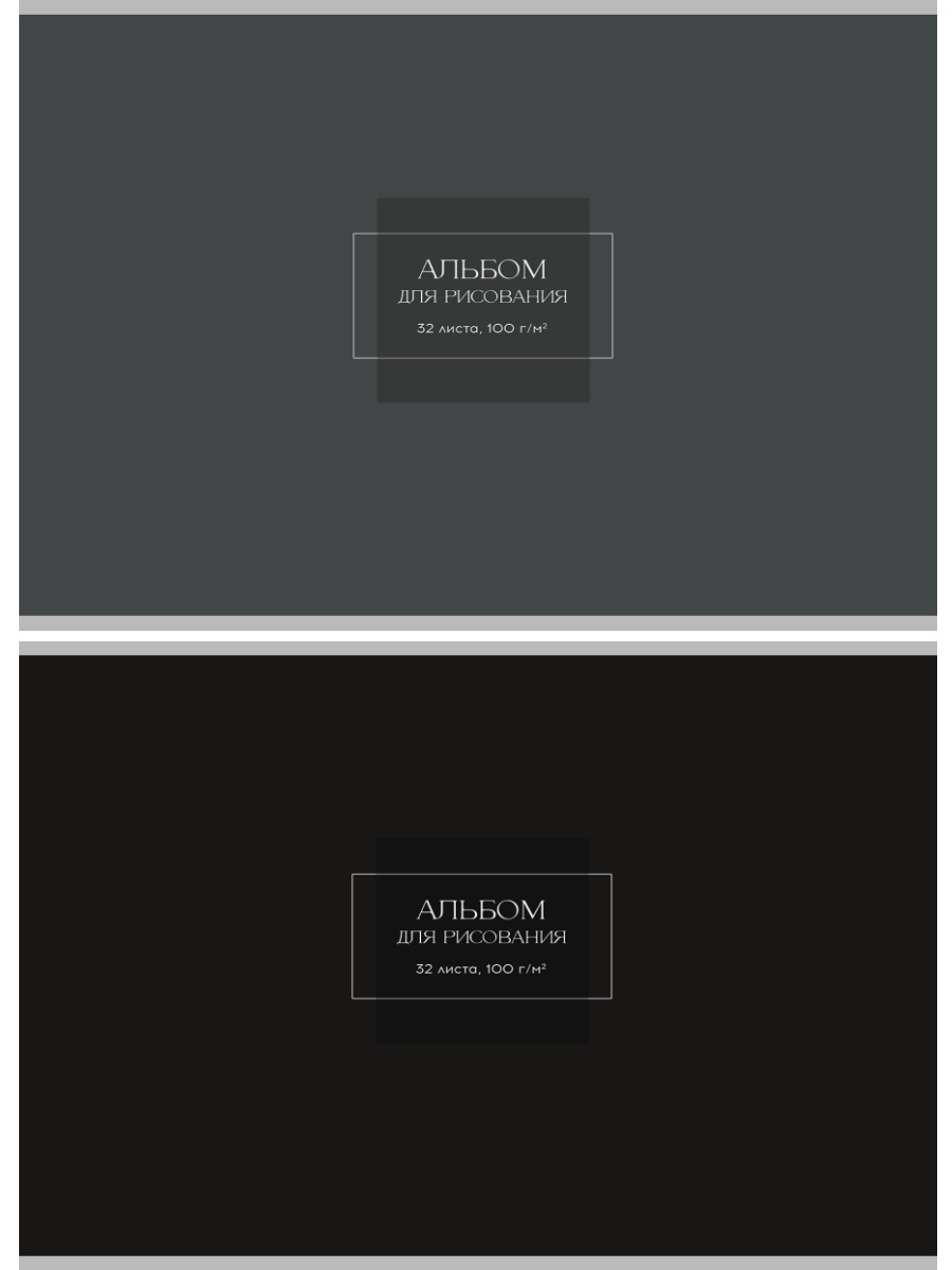 Альбом для рисования А4 32л скрепка облофсетбум Классика однотонная-3 100гм2 PROFIT 32-7258 уни 87₽