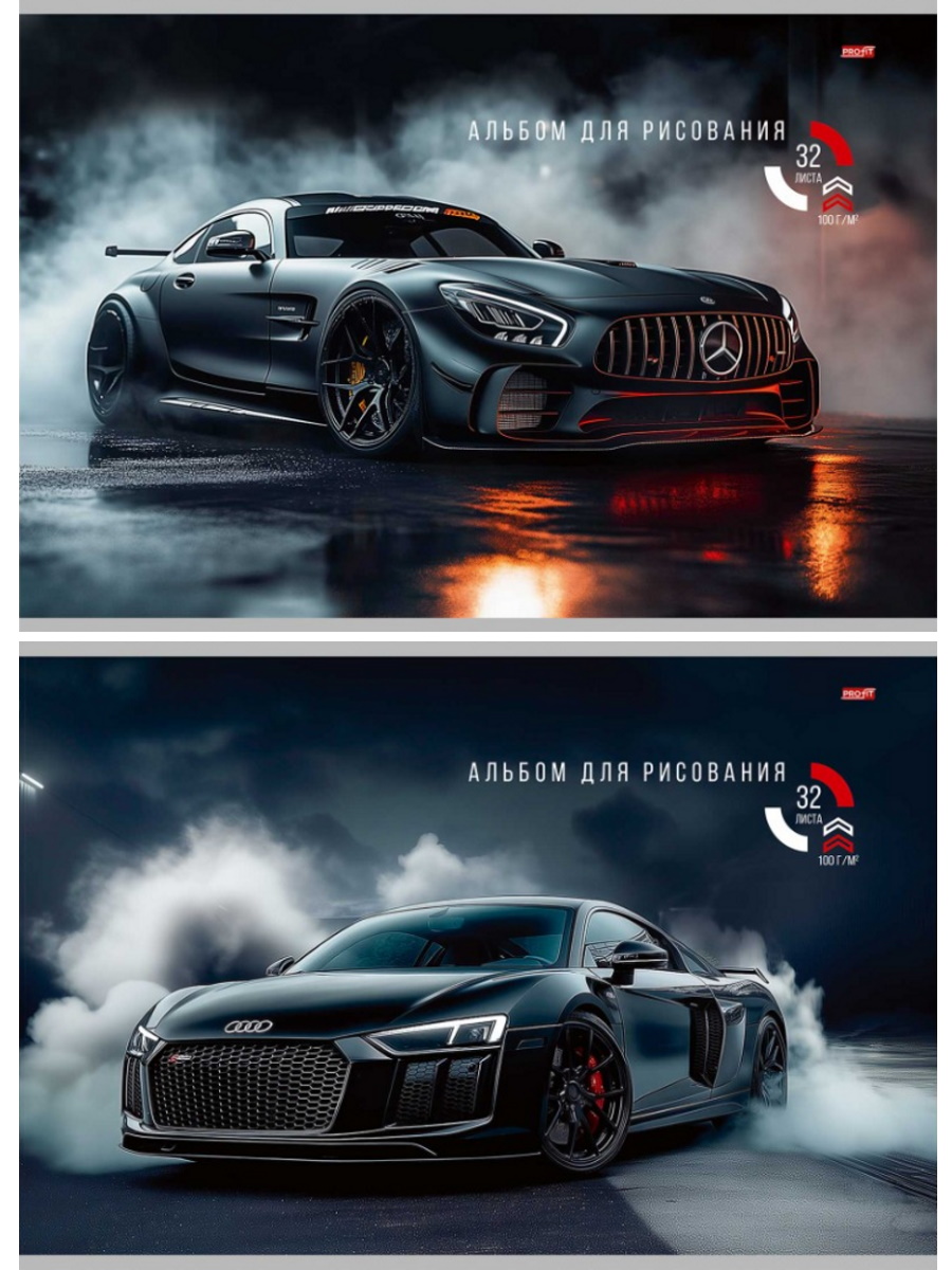 Альбом для рисования А4 32л скрепка облофсетбум Спортивные авто-5 ассорти 100гм2 PROFIT 32-7252 муж 87₽