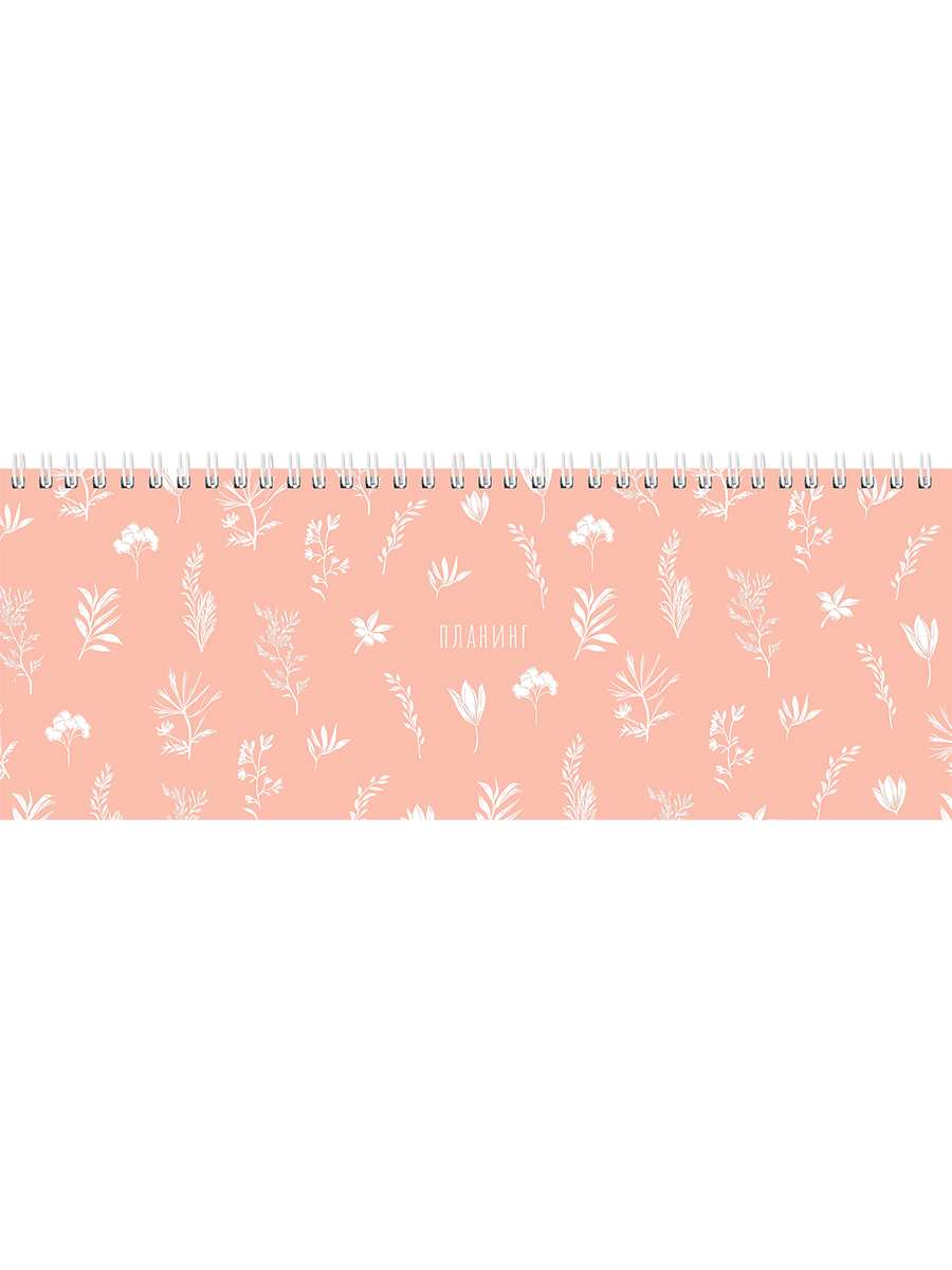 Планинг 105х290мм 56л недатир 2026г твобл гребень Цветочный паттерн-1 матлам PROF-PRESS 56-6786 199₽