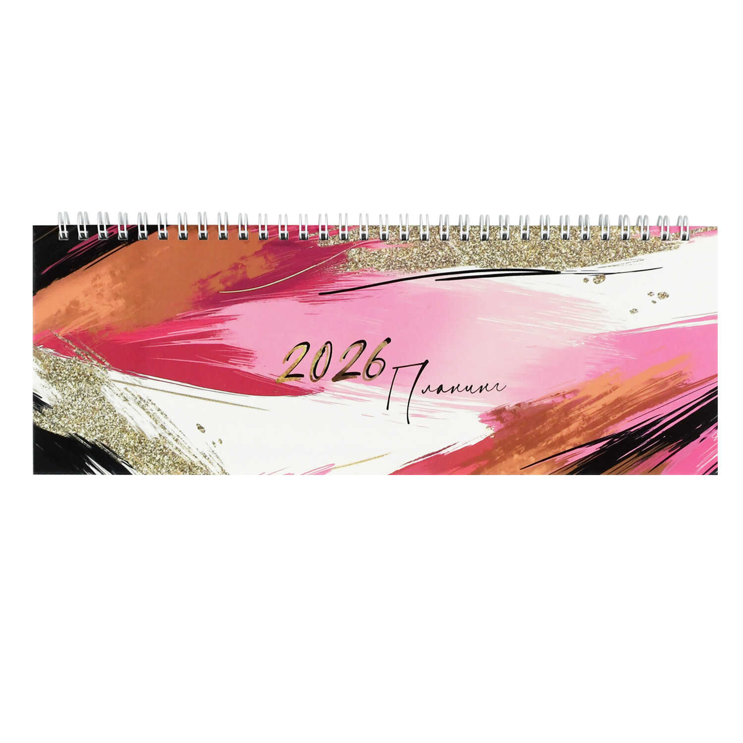 Планинг 100х290мм 64л датир 2026г мягкобл гребень Экспрессия глянцлам ФЕНИКС 71587 150₽