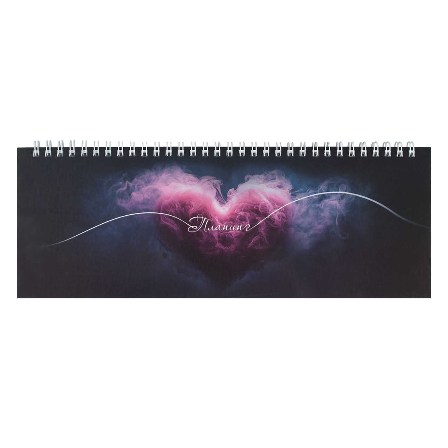 Планинг 100х290мм 64л недатир мягкобл гребень Призрачное сердце глянцлам ФЕНИКС 71591 146₽