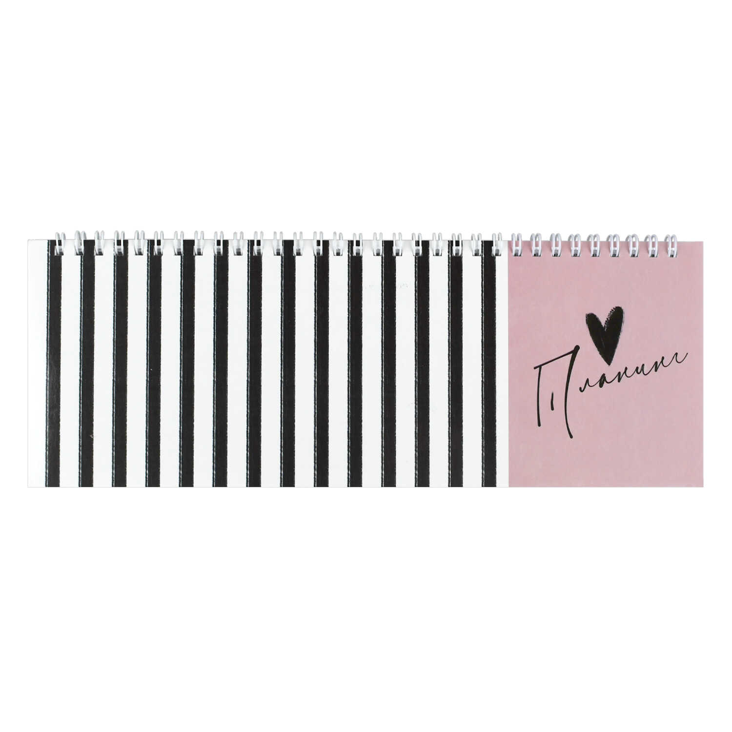 Планинг 100х290мм 64л недатир мягкобл гребень Черно-белые полоски глянцлам ФЕНИКС 71592 146₽