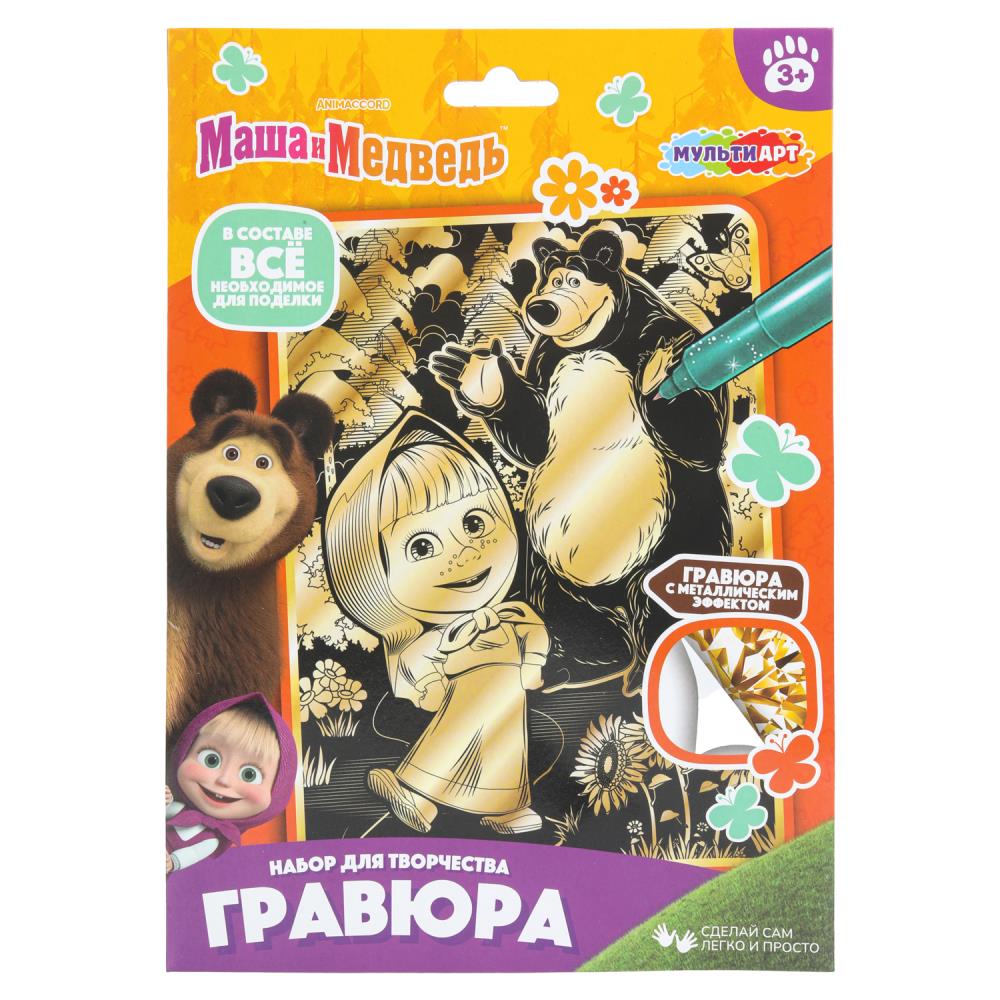 Гравюра 18х24см золото Маша и Медведь 110₽
