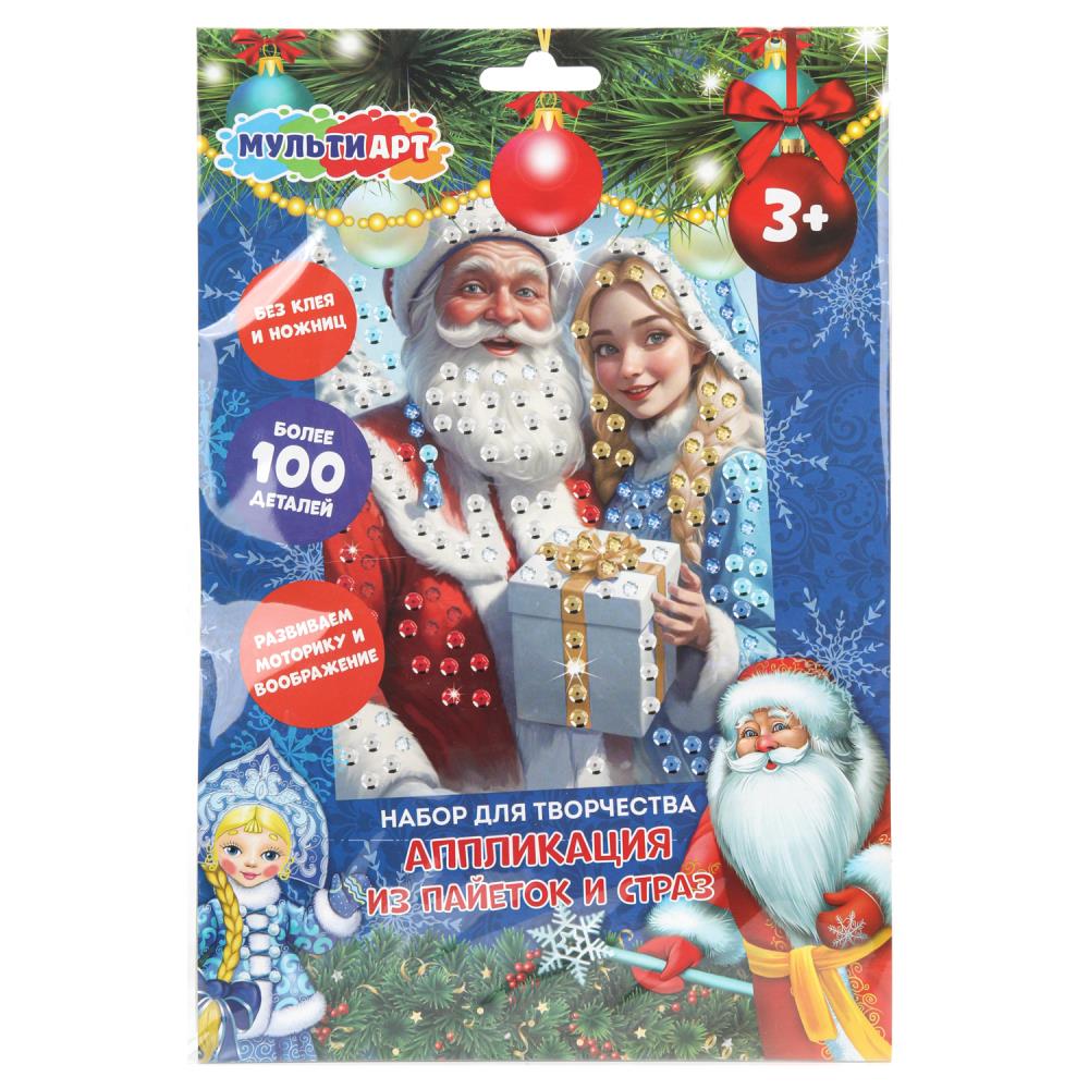 Аппликация из пайеток 17х23см Новый год MultiArt GEMSEQ-120658 147₽