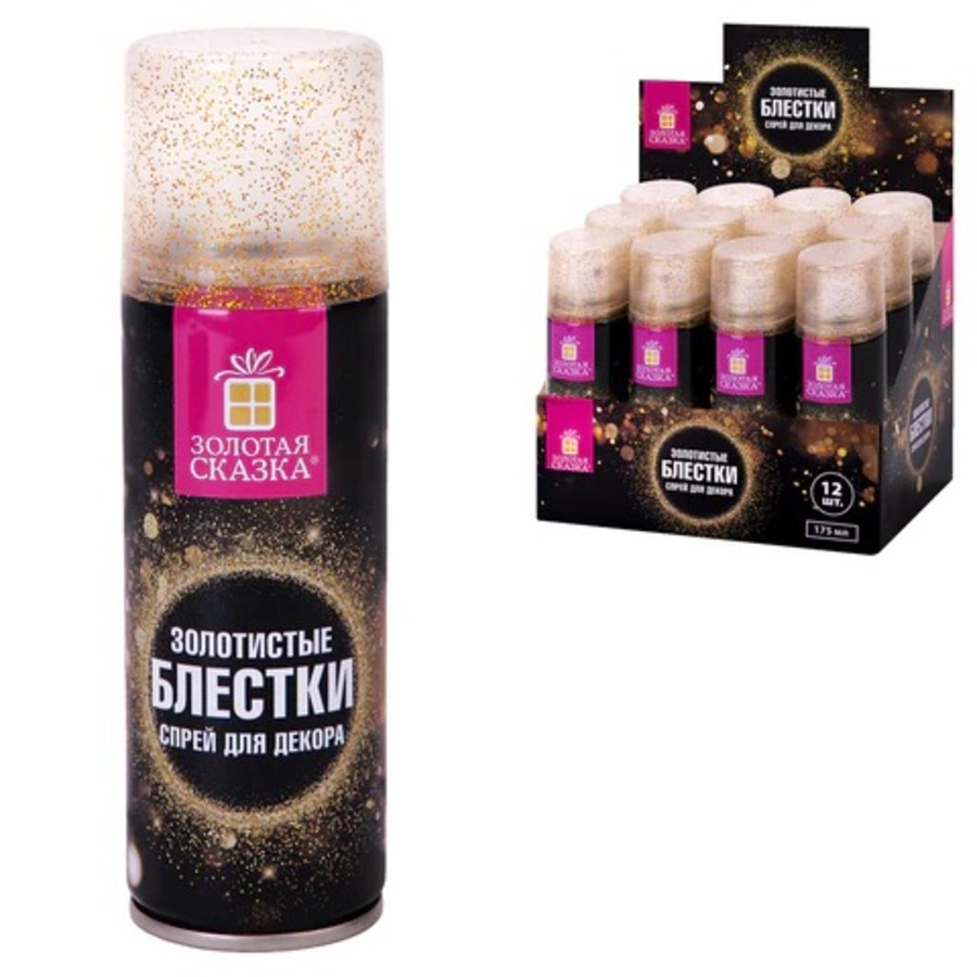 Блёстки 175мл в спрее золотистые Золотая сказка 592283 124₽