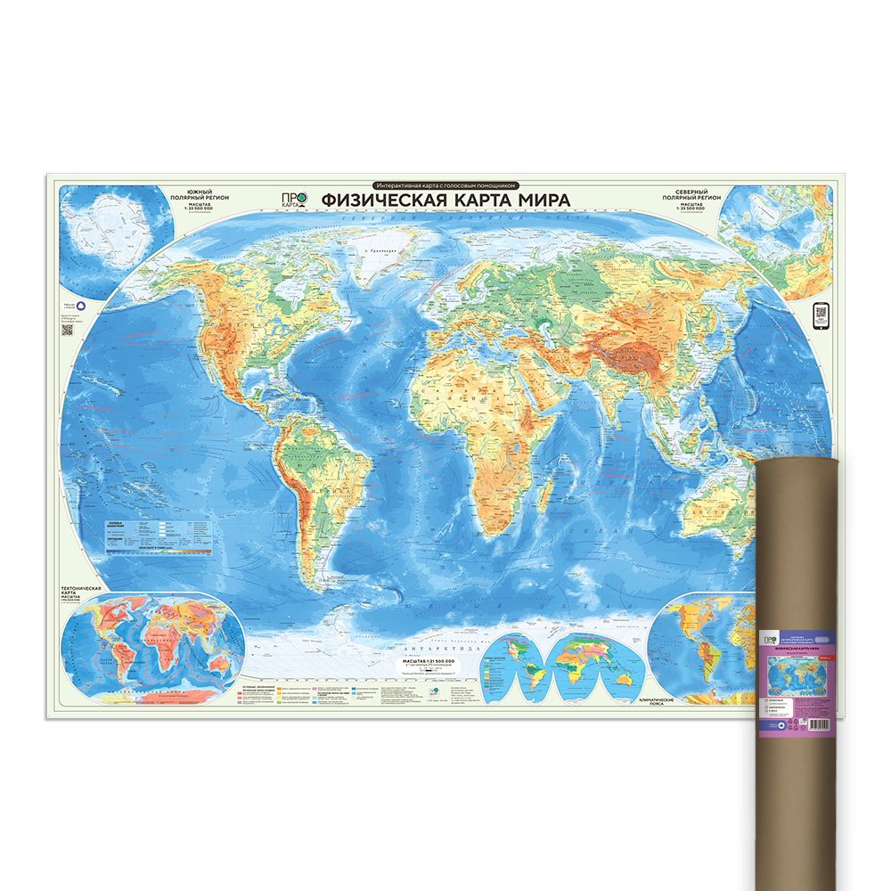 Карта мира Физическая интер М1215 107х157см ламинация в тубусе ГЕОДОМ ЦБ962 805₽