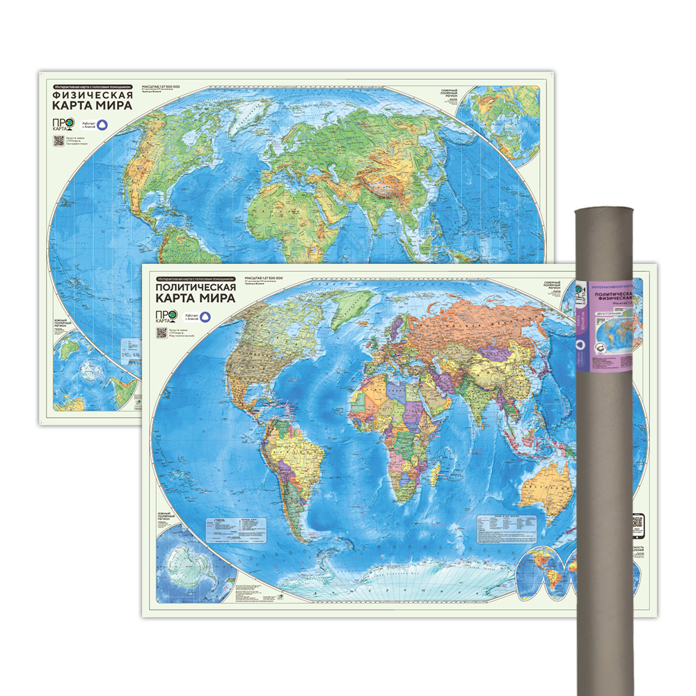 Карта мира Политическая Физическая интер М1275 69х101см ламинация в тубусе ГЕОДОМ ЦБ769 557₽