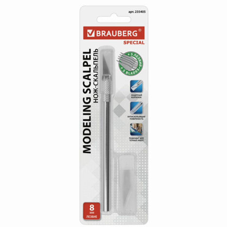 Нож канцелярский 8мм скальпель металлкорпус Special 6 заплезвий BRAUBERG 235405 270₽